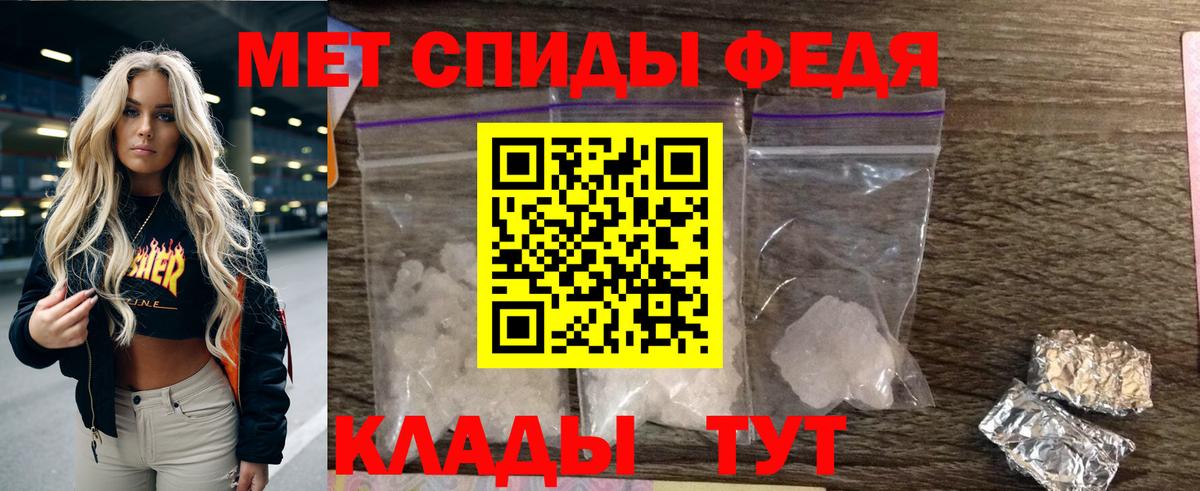 Амфетамин  Амфетамин  АМФ 97%  Моршанск 