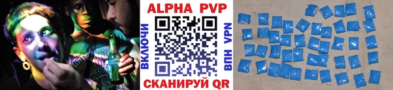 Альфа ПВП мука  Моршанск 