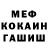 Амфетамин 98% INNOKENTIY Sss