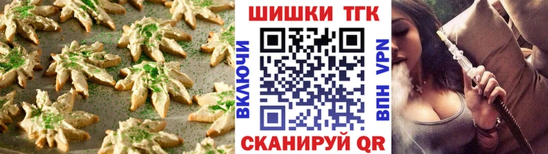 даркнет сайт  Моршанск  Печенье с ТГК марихуана 