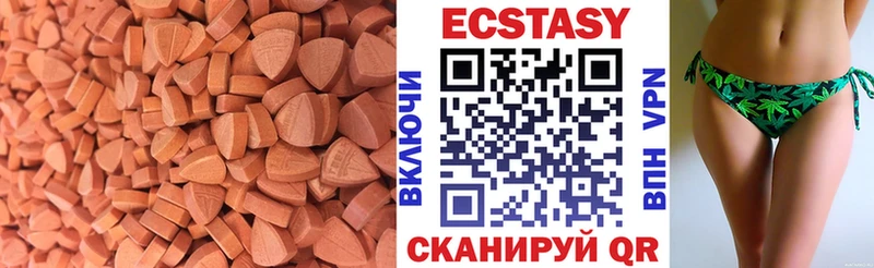 Ecstasy 250 мг  как найти   Моршанск 