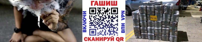 Гашиш Изолятор Моршанск