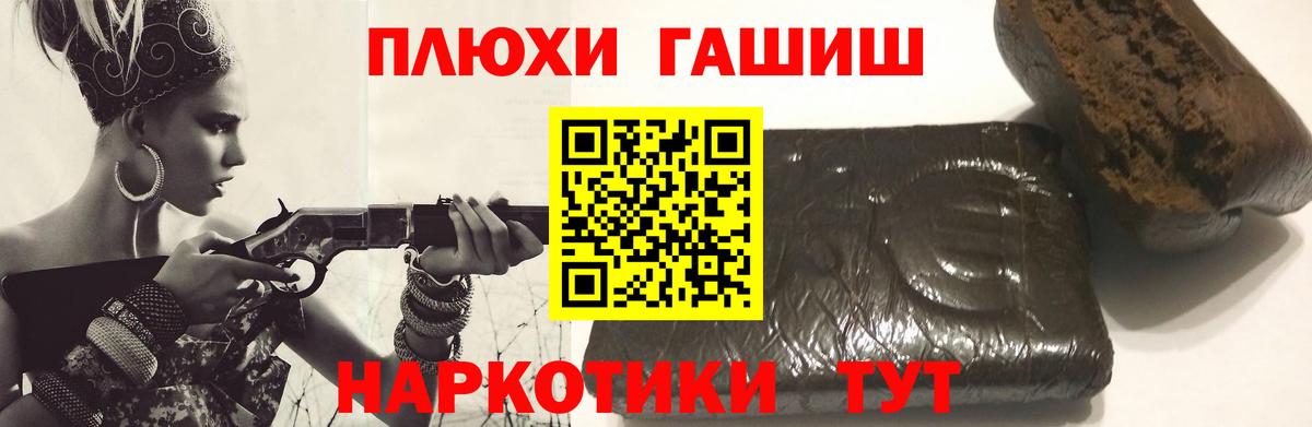 ГАШ гарик Моршанск