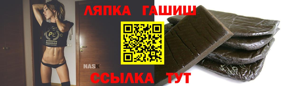 ГАШИШ гарик  где продают   Моршанск  ГАШ AMNESIA HAZE 