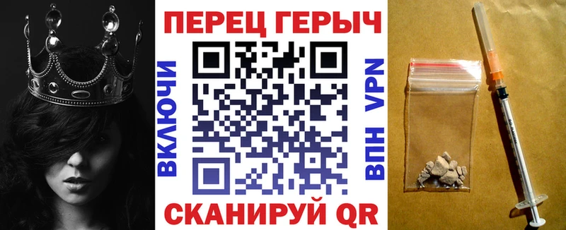 ГЕРОИН VHQ Моршанск