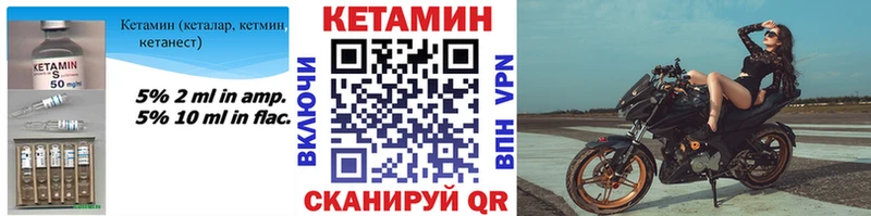 mega ТОР  Моршанск  Кетамин VHQ 