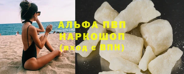 кокаин премиум Кодинск