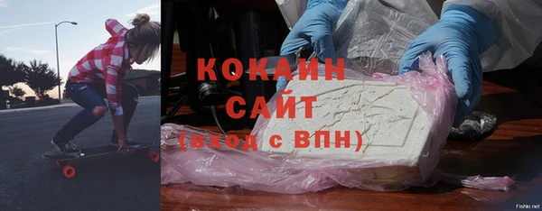 кокаин премиум Кодинск