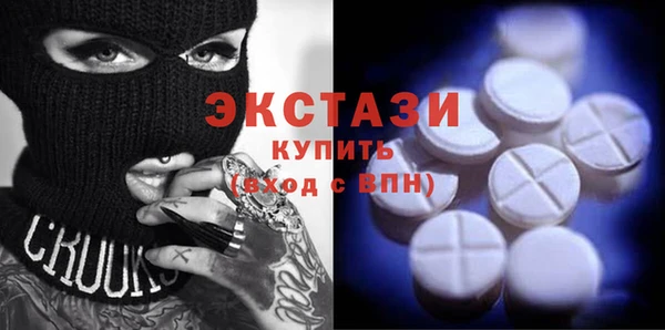 амфетамин Козловка