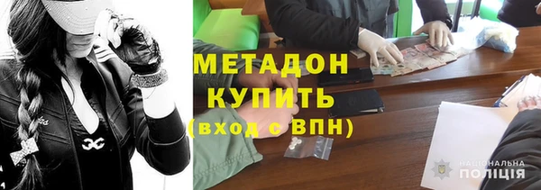 амфетамин Козловка