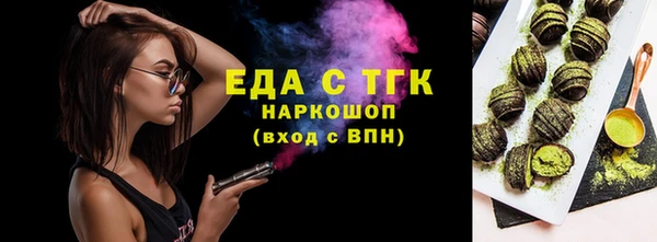 амфетамин Козловка