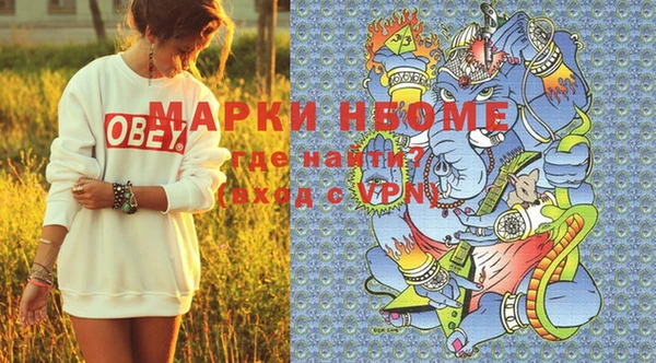 амфетамин Козловка