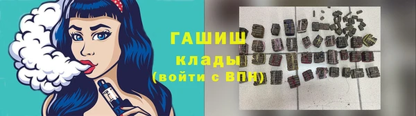 амфетамин Козловка