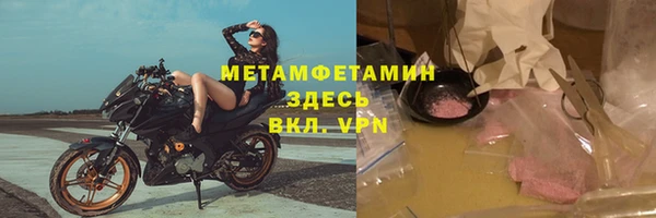 кокаин премиум Кодинск