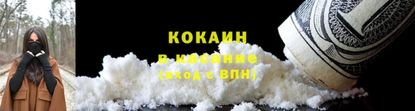 кокаин премиум Кодинск