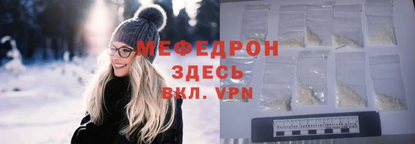 кокаин премиум Кодинск