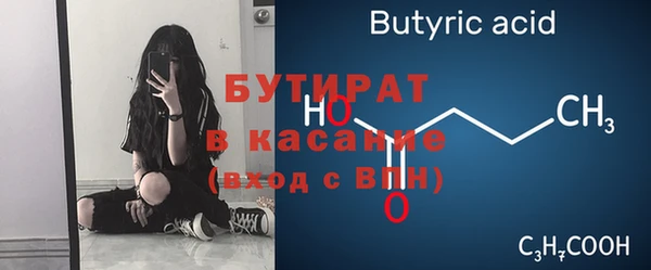 амфетамин Козловка