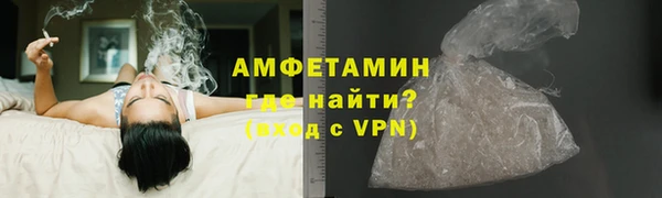 альфа пвп Кинешма