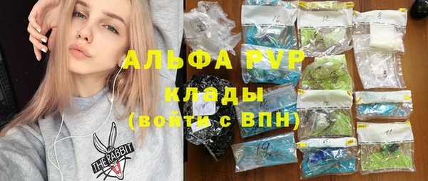 мяу мяу мука Губаха