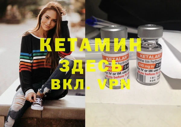 амфетамин Козловка