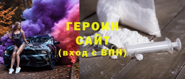 амфетамин Козловка