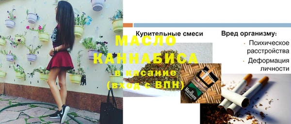 мяу мяу мука Верхнеуральск