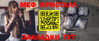 спиды Берёзовский