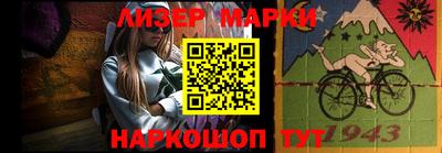 спиды Берёзовский