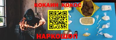 спиды Берёзовский