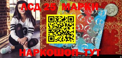 спиды Берёзовский