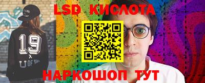 спиды Берёзовский