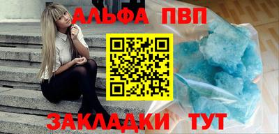 спиды Берёзовский