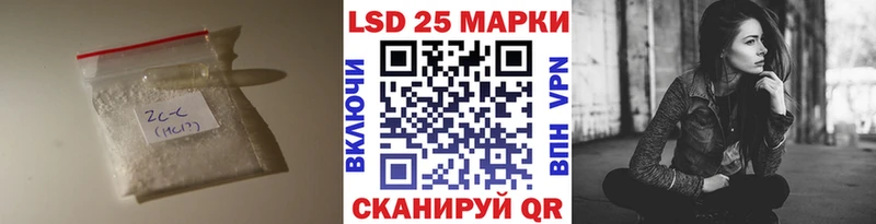 LSD-25 экстази ecstasy  Моршанск 