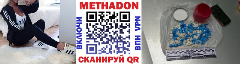 Метадон кристалл  где можно купить наркотик  Моршанск 