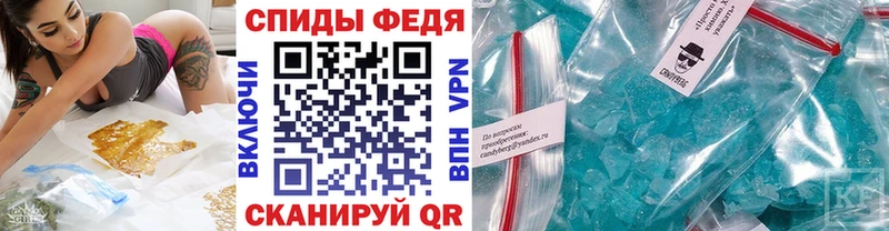 купить Моршанск МЕТАМФЕТАМИН кристалл