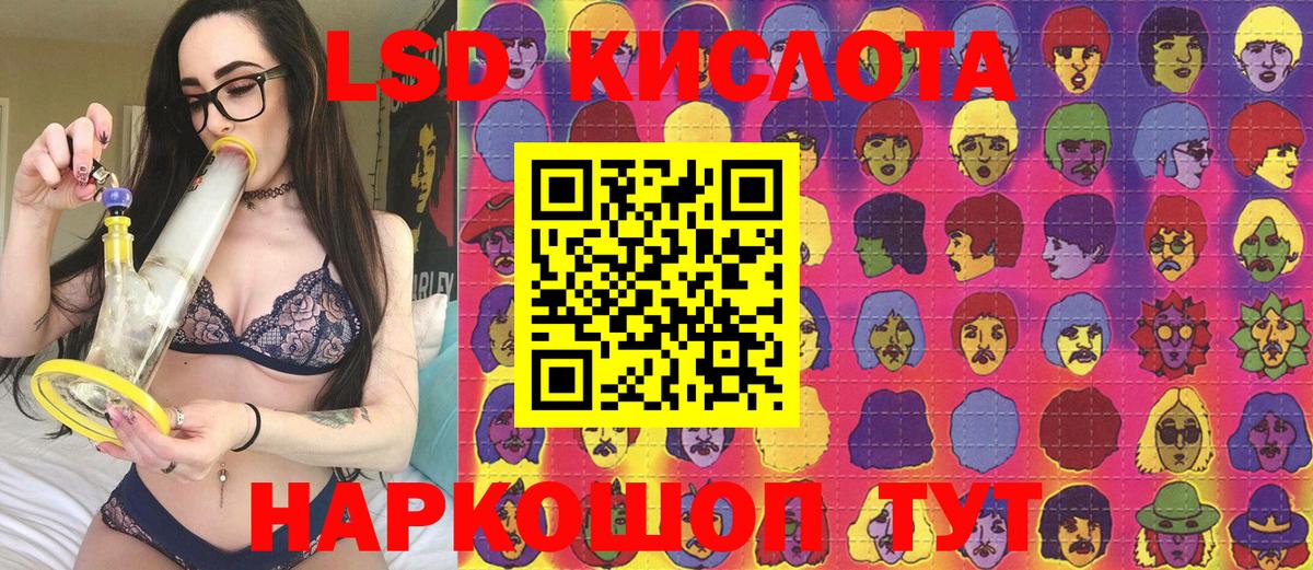 Марки NBOMe 1,8мг  Моршанск  Марки NBOMe 1,8мг 