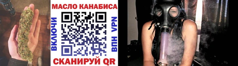 ТГК жижа  МЕГА ссылка  Моршанск 