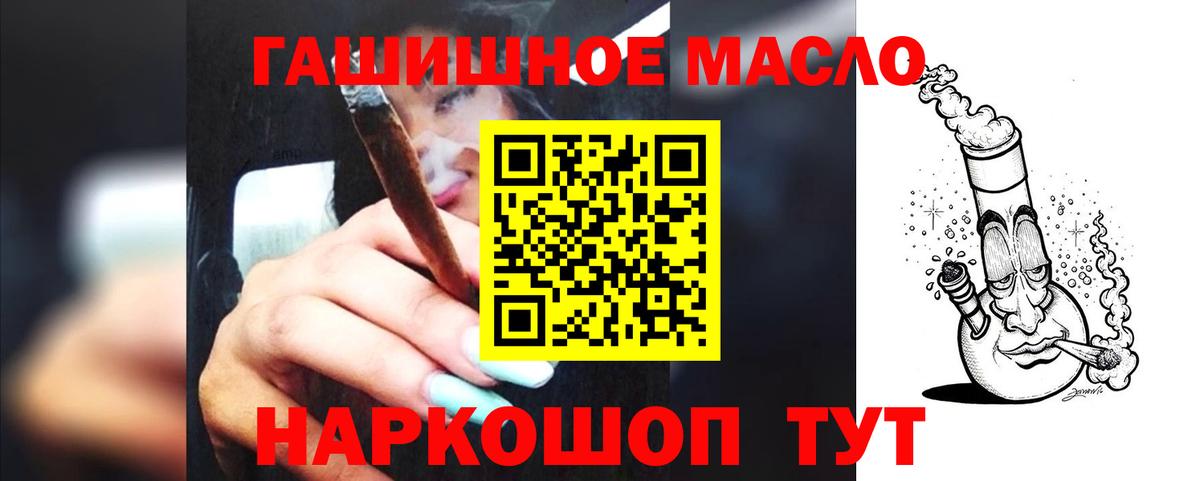 Alpha PVP Моршанск